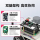 亚博智能（YahBoom）树莓派5机器人AI视觉小车ROS2激光雷达SLAM建图导航识别追踪MicroROS编程 含树莓派5-2GB