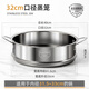 Qinkai Thickened 304 Stainless Steel Heightened Steamer Steamer Milk Pot Household Steamer Grate Steaming Grid Universal Steamer Steamer 304 Stainless Steel Steamer 16cm Special for Flat Mouth Please ask customer service for the size before placing an order