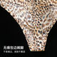 Half-grain ice silk seamless men's thong, thin, comfortable and breathable 3D three-dimensional bag single layer men's briefs 1 piece Snow Leopard 3XL 170-180Jin Jin is equal to 0.5 kg