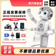 优必选（UBTECH）【儿童礼物 顺丰速发】优必选机器人智能教育编程跳舞高科技儿童陪伴学习语音对话玩具男孩女孩生 编程摩托+词典笔+液晶画板+衣服+防摔包+5节编程