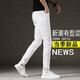 
Heyu three-proof jeans men's spring waterproof trend elastic slim feet versatile casual white long trousers black and gray 1048 YN [high elasticity] 28 sizes - recommended (weight 95-105Jin [Jin equals 0.5 kg])