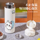 
Shantoulin Village Usaqi thermos cup student compact portable pea cup home office tea separation insulation insulation Antique white - 400ml BXAD6263 Usaqi