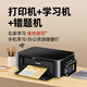 Canon 3680 color printer home small student copy and scan all-in-one mobile phone photo with ink tank. Returns are not supported after unpacking. Package 2 black color printing + 4 bottles of ink 5140 comes with wifi + automatic double-sided + double paper box + mobile phone + battery
