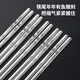 Sansi Steel (SSGP) stainless steel chopsticks 316L food-grade chopsticks household meal-sharing chopsticks antibacterial anti-slip metal tableware 10 pairs