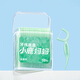 
Xiaolu Mama Superfine Floss Stick Home Fitting Fresh Floss 50 Patches/Box 2 Boxes 100 Patches