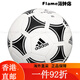 阿迪达斯 （adidas）足球男 世界杯五号球青少年儿童联赛训练比赛用球机缝耐磨成人5号 S12241/TanGo+礼盒 5