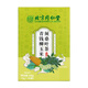 北京同仁堂青钱柳玉米须桑叶茶非降三血高糖脂熬夜官方官网店官网 2盒【效果好】