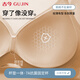 Ropa interior sin trazada de Gujin (Gujin) para mujeres con senos pequeños, correas delgadas de hombros, recolección, levantamiento y senos caídos, espalda hermosa y delgada, mostrando un gran sujetador M