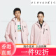 三叶草（Adidas）阿迪达斯 （adidas）adidas拒水防泼加绒内胆三合一连帽外套男女 黑色 2XS 均码