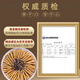 
Cordyceps sinensis cordyceps gift box 2 pieces per gram of Cordyceps dry goods Cordyceps supplement gift gift 50 pieces 50 pieces [3 pieces 1 grams] Gift box Cordyceps