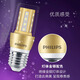 Philips (PHILIPS) LED light bulb E27 screw small column lamp energy-saving corn lamp living room chandelier light source energy-saving constant light small light bulb E27-gold bottom column lamp 9W white light