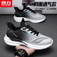 Hui Li official men's shoes autumn and winter sports shoes men's trendy versatile shoes men's 2025 new running shoes for men gray black 42