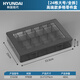HYUNDAI multifunctional parts storage box high-end model 24 compartments large/fully disassembled new environmentally friendly materials with guaranteed quality