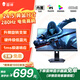 雷神黑武士24.5英寸 280Hz超频 Fast IPS硬件低蓝光 HDR400nit 升降旋转电竞电脑显示器ZF25F240L