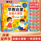 乐乐鱼儿童早教03-6充电中英文电子书识点读学习机宝宝拼音有声读物 英语启蒙单词同步书-充电款