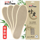 
Kaizitu bamboo charcoal aromatherapy insoles deodorizing men and women sweat-absorbing and breathable anti-odor bamboo charcoal leather shoes retain fragrance sports comfortable shock absorption summer 6623-4 pairs 35