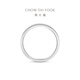 Chow Tai Fook Fish Scale Disc Commuting Platinum Ring for Women Birthday Gift PT163958 No. 8