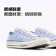 匡威（Converse）官方 1970S春夏新品男女休闲板鞋星辰蓝蓝色A11751C A11751C 38