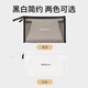 名创优品（MINISO）防水洗漱包便携洗浴化妆品收纳差旅洗漱包(白色)