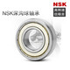 NSK轴承 608 681 682 685 692 695 698 688 689 686  697 693 ZZCM[日本] 其他