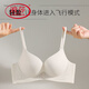 Bouton avant Langsha sous-vêtements petits seins rassemblés et soulevés du support supérieur des seins secondaires anti-sac sans anneau en acier Beau soutien de soutien