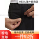 Adidas (adidas) Pantalon sportif Pantalon masculin 2025 Été Nouveau style Pantalon Pantalon Running Training Fitness Pantal
