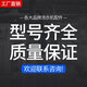 海尔洗衣机门锁XQG100-B016GHB14876LU1B12858GU1开关DK042614