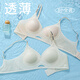 Catman (MiiOW) ice silk underwear for women in summer thin style gathering bra amino acid cool, breathable, trace-free and anti-sagging girl bra [Breathable honeycomb cup + amino acid] Sky blue L [36/80AB cup weight 110-125 Jin [Jin equals 0.5 kg]]