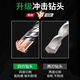 
German Seiko impact drill bit drill hole drill lengthened concrete electric hammer with a lengthened cross square and round handle through steel bars and four pit blades through the wall 12350 round handle