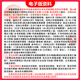 26 Examen de ingreso de posgrado de la Universidad de Fuzhou 828 Mecánica estructural FUDA Ingeniería Civil Estructura geotécnica Ingeniería Preguntas de prueba preliminares Conjunto completo de paquetes Cuatro libros de papel Conjunto completo de información y videos electrónicos