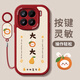 Yaliing se aplica a Xiaomi 15 Case de teléfonos móviles New Xiaomi 15Pro Caso protector Silicona Anti-Fall MI15 Matte de paquete completo Caso suave Matte 15 Por Lucky Text Nicho de Xiaomi Big Classic Black-Permaceutical Shunyi F1396+ Bracelet Lanyard Xiaomi 15