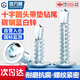 GUWANJI cross recessed pan head self-drilling self-tapping screws, blue and white zinc round head drill tail screws with pads, Jin Jin equals 0.5 kg, equipped with dovetail self-tapping screws M4.2x13, about 1 Jin, Jin equals 0.5 kg/pack