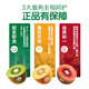 Zespri New Zealand Sunshine Gold Kiwi Fruit 25-27 pieces original box extra large fruit single fruit about 122-146g kiwi fruit