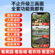 索瑞特太阳能摄像头4g室外无线监控器家用360度无死角带夜视全景全彩追踪无电无网户外无需连wifi免插电 顶配版+无需网络无需电+三镜头都能转+跟踪+对讲 30天循环录像卡