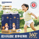 
Dudu Xia Diaper Baby Pulling Pants Children's Baby Summer Ultra Thin Diaper 6X Large Size Breathable Toddler Diaper [Pulling Pants 2XL Size] Single Pack 36 Pieces 26-30Jin [Jin equals 0.5 kg]