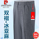 Pier Cardin high-end double-pleated linen casual pants for men 2025 summer thin style middle-aged and elderly high waist straight loose non-iron trousers PYF double-pleated 9930 black [G summer] thin style 31 (2 feet 4 waistline)