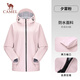 Camel outdoor soft shell jacket for women windproof waterproof jacket plus velvet warm lock temperature antistatic single layer jacket for men