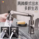
JROR [Germany] Faucet Wash Basin Wash Basin Basin Basin Robot Arm Hot and Cold Faucet YB-688