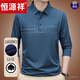 Hengyuanxiang light luxury high-end spring and autumn men's T-shirt long sleeve middle-aged father with pocket solid color polo neck T-shirt autumn clothes 9901 black M 165 [recommended 100-120 Jin [Jin equals 0.5 kg]]
