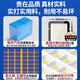 JPHZNB太阳能户外庭院灯家用照明超亮农村院子led新款道路防水新型路灯 爆亮200000W高配感应款15686超 0W