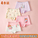 Catman children's pure cotton underwear girls' boxer shorts little girl baby medium and large children's boxer briefs Tabby Cat Ellie 120