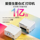 爱普生（EPSON）L6298 A4墨仓式彩色家用办公 多功能传真一体机 小程序打印 WIFI打印家用