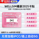 Weizhou fully automatic card sticker DP card sticker is suitable for the US version of Apple 13-16 models. Dual-SIM models only support 13-16 series dual-SIM models. Single-SIM models only support 13-16 series.