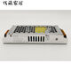 Ziying Cha Maoshuo LED-Treiberschalter in der fünften Generation mit Beleuchtung konstanter Spannungstransformator 80W12V24V Fünfte Generation MS1 ​​Fünfte Generation MS200-12176x59x31 mm