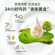 GNO美国进口牛初乳免疫球蛋白体质差增强免疫力和抵抗力 90粒/瓶 两瓶装