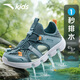 Anta-Kinder Sandalen Jungenjungen Atmungsmaschinenjungen Baby Bump-Proof- und Kick-Loch-Schuhe Jungen Strandschuhe verfolgen die Streamschuhe Salbei Grün/Fisch Grün 36