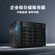 asustor AS6510T 10 Gigabit NAS network memory 10-bit private cloud storage disk array data sharing backup external network access enterprise storage server AS6510T (standard version 8GB memory) 0TB (single machine without hard disk)