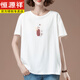 Hengyuanxiang Fat MM T-shirt à manches courtes pour les femmes en été plus taille des femmes en coton en vrac pour femmes, les mères d'âge moyen mince et polyvalent blanche [9896] l 100-115jin [Jin est égal à 0,5 kg]