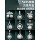 Century-old Fenxiang S925 silver pendant single pendant sterling silver necklace does not contain chain shell beads only single imitation pearl for women Yuesu