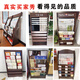 Rack de journaux Rack de journaux Books et porte-journaux Rack d'informations en bois Rack de journaux montés sur papier de journal magazine Magazine Rack Storage Promotional Display Rack Books and Magazines K687 # White High 96 Quatre Clips de journaux (installés sans emballage)